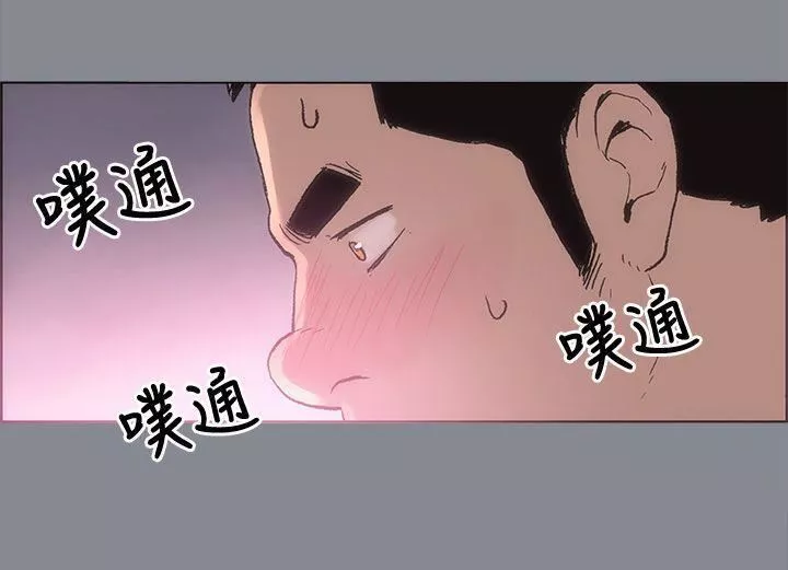 適合劈腿的好日子第5話-撲倒
