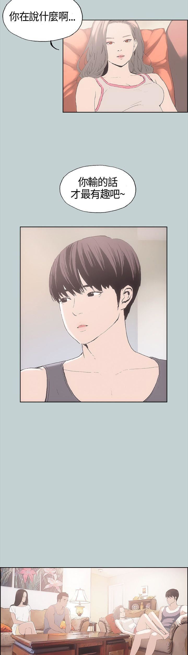 适合劈腿的好日子第5话-扑倒