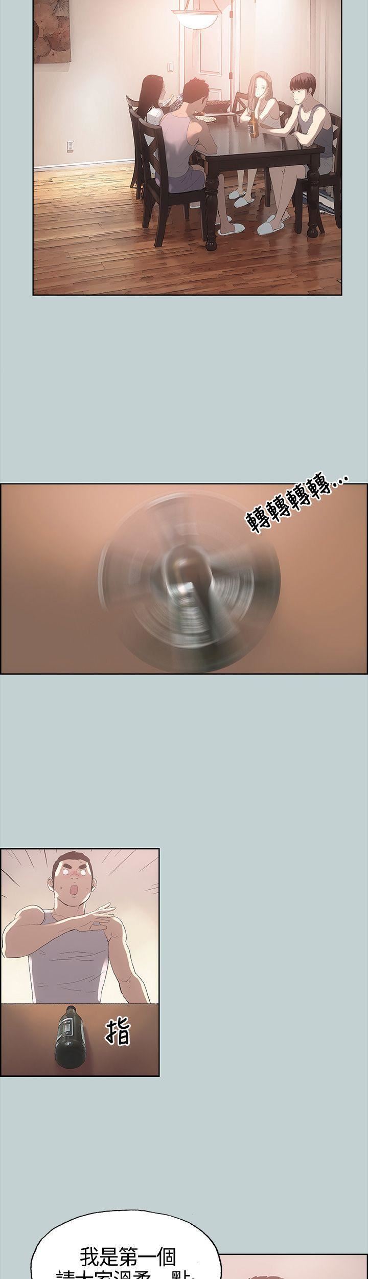 适合劈腿的好日子第5话-扑倒