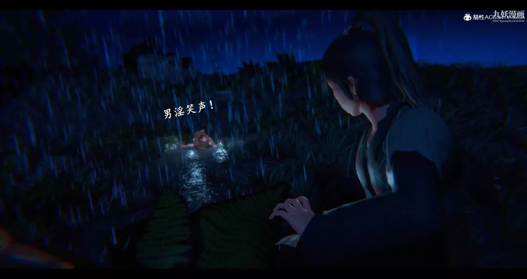 仙剑奇侠传精美同人大作[3D]-第08章【第09话】 - 图片 8