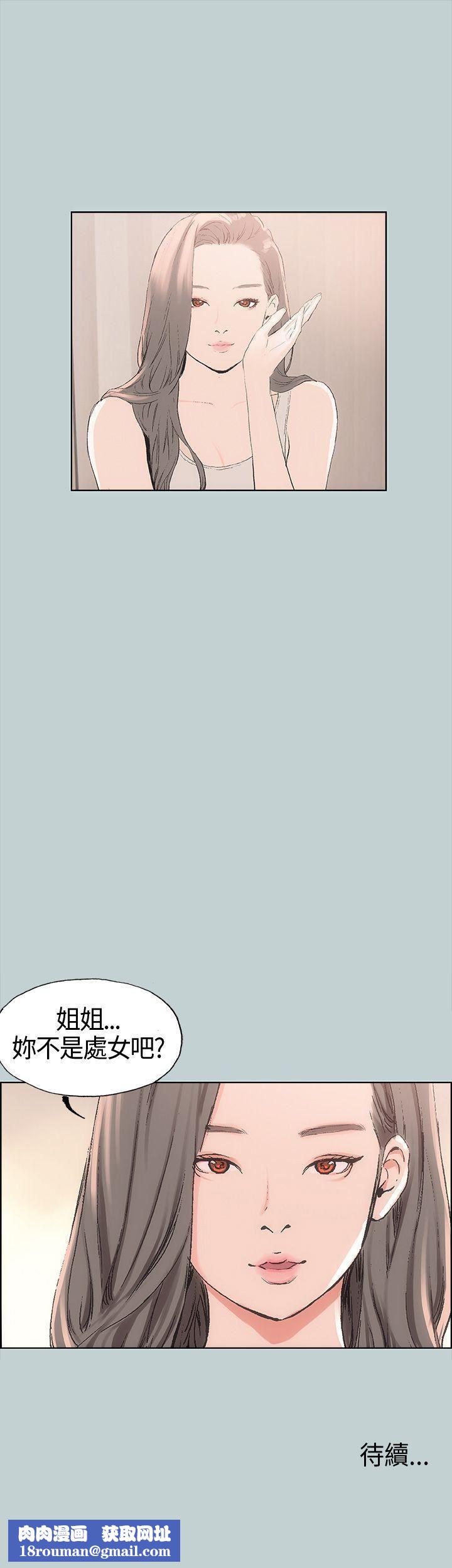 适合劈腿的好日子第5话-扑倒