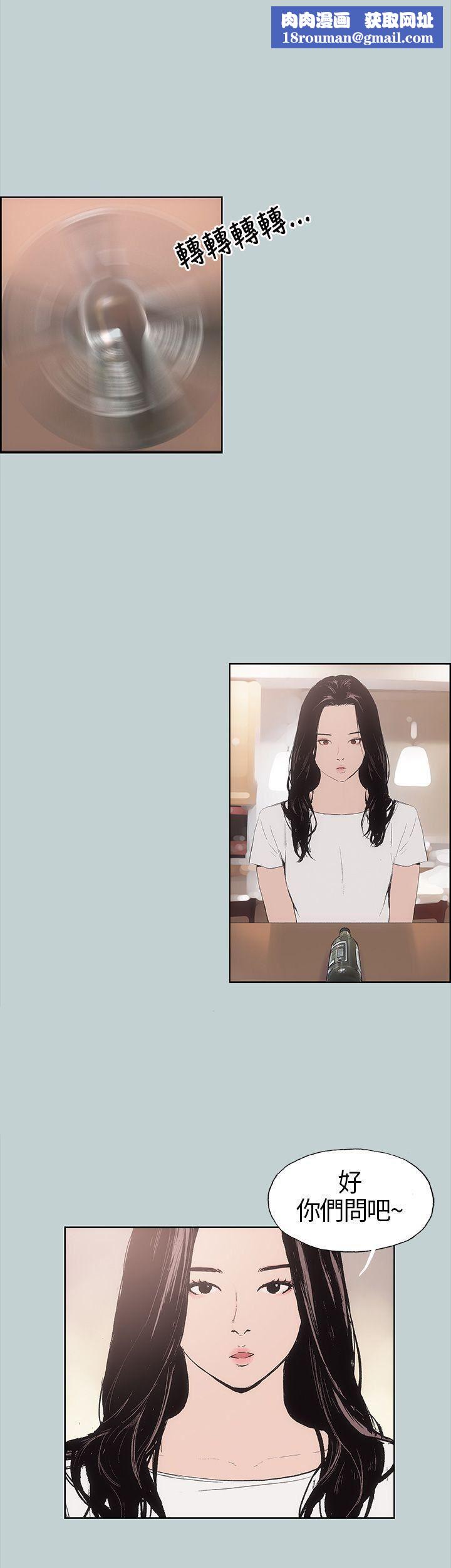 适合劈腿的好日子第6话-妳...不是处女对吧?