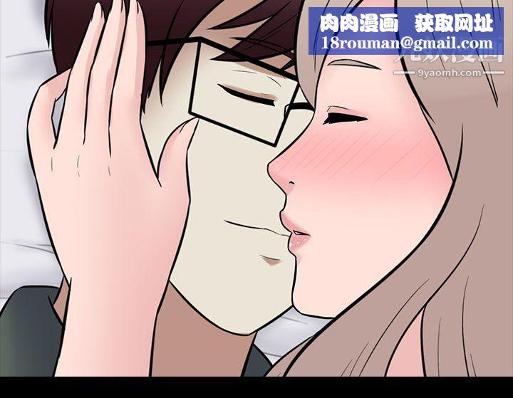 堕落游戏第29话