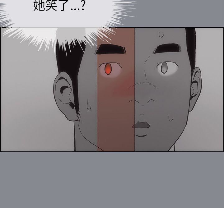 适合劈腿的好日子第8话-一男对两女