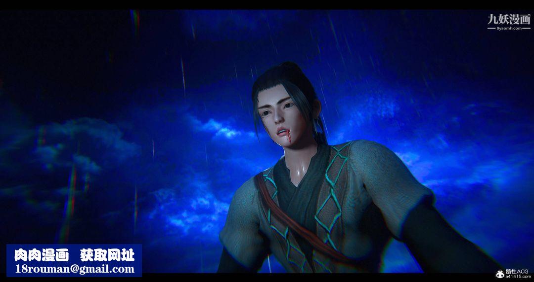 仙剑奇侠传精美同人大作[3D]第08章【第10话】