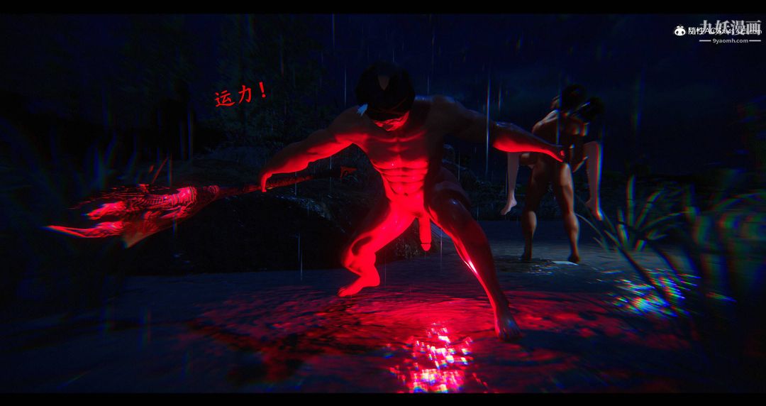 仙剑奇侠传精美同人大作[3D]第08章【第11话】