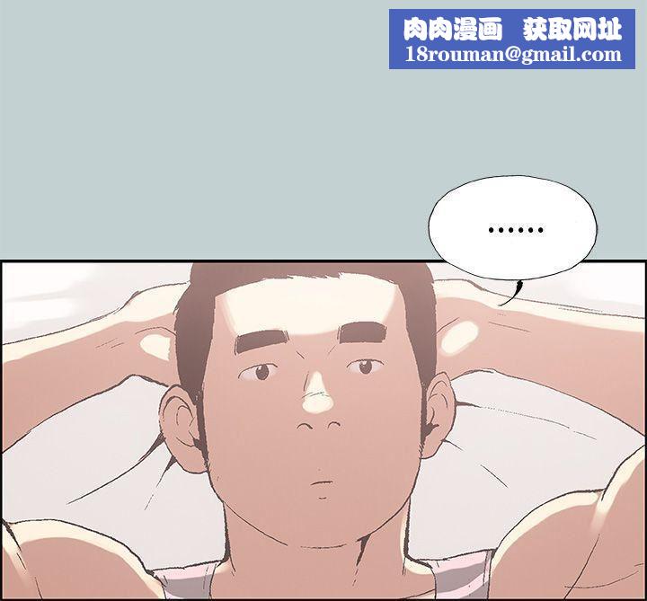 适合劈腿的好日子第8话-一男对两女