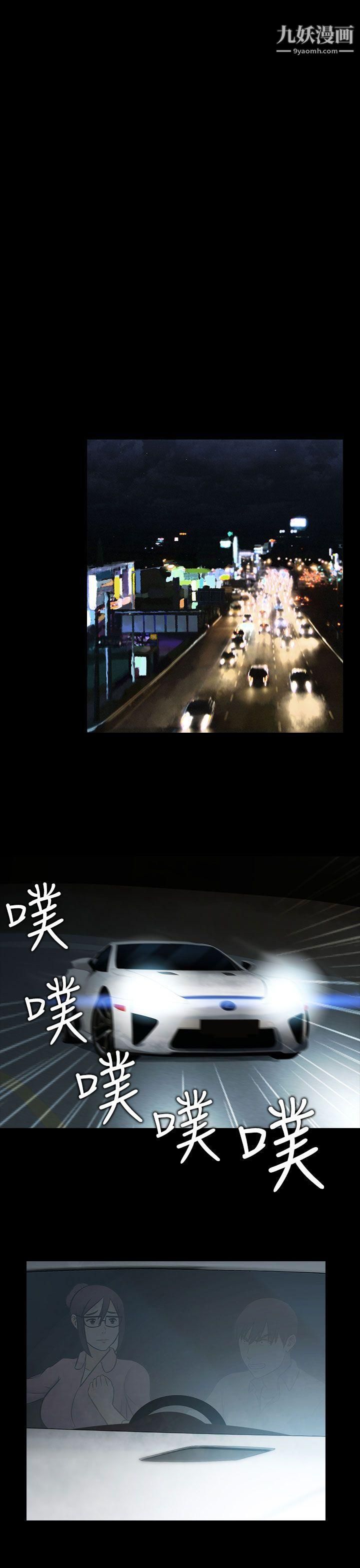 堕落游戏最终话