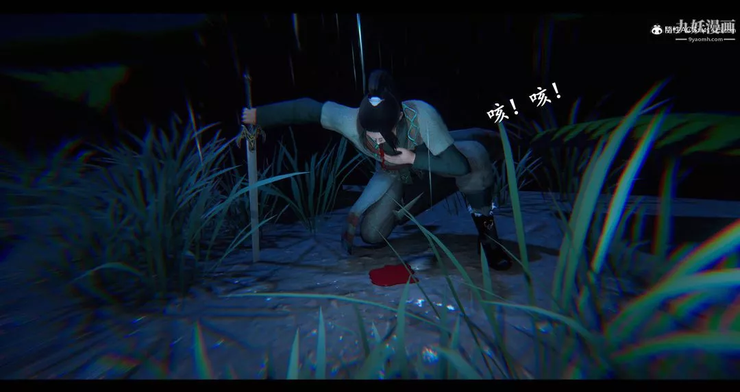 仙剑奇侠传精美同人大作[3D]-第08章【第11话】 - 图片 8