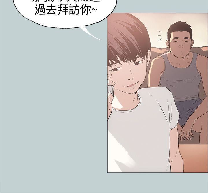 适合劈腿的好日子第8话-一男对两女