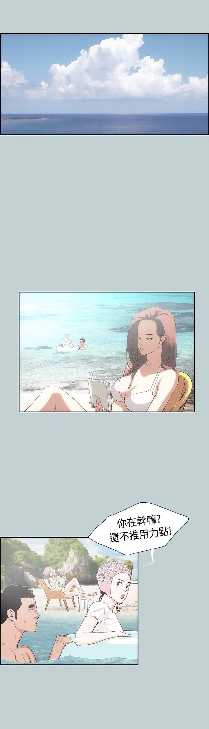 适合劈腿的好日子第8话-一男对两女