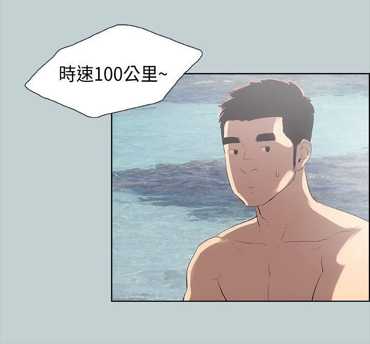 适合劈腿的好日子第8话-一男对两女