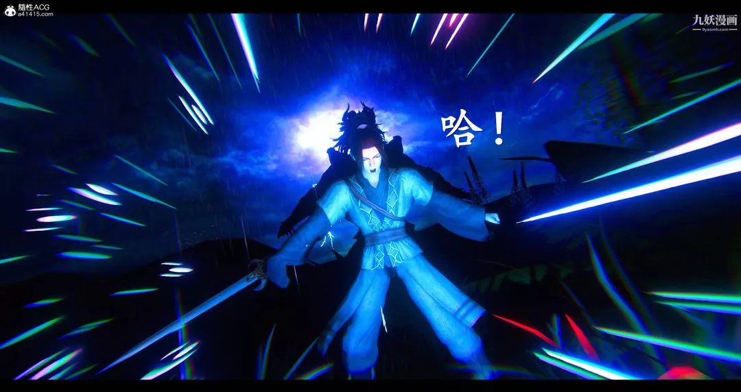 仙剑奇侠传精美同人大作[3D]-第08章【第11话】 - 图片 23