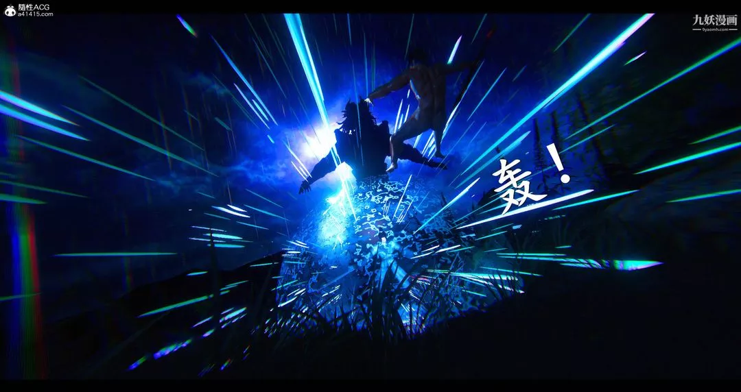 仙剑奇侠传精美同人大作[3D]-第08章【第11话】 - 图片 24