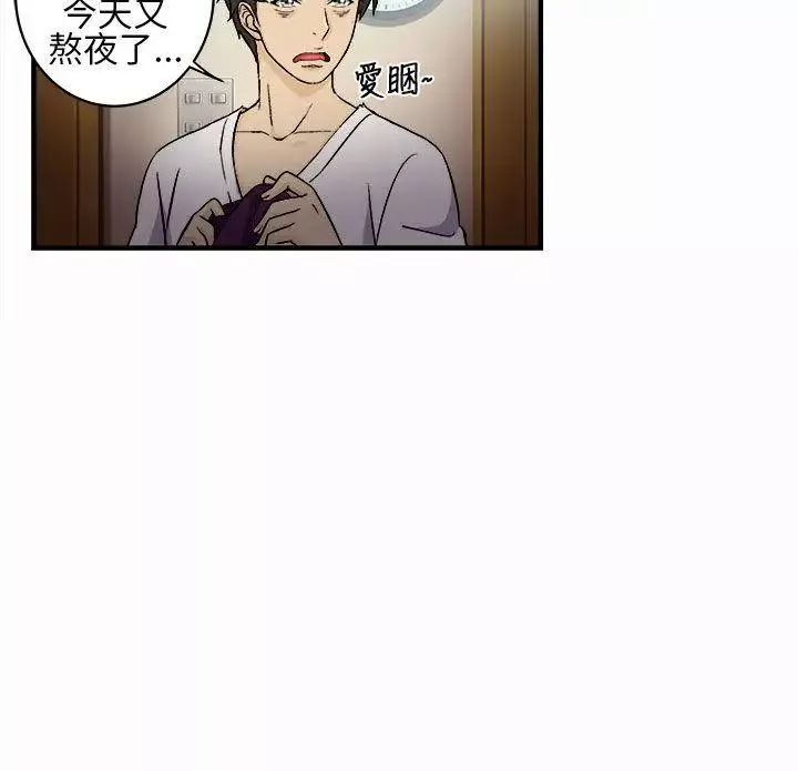 制服的诱惑-警察篇(1) - 图片 2