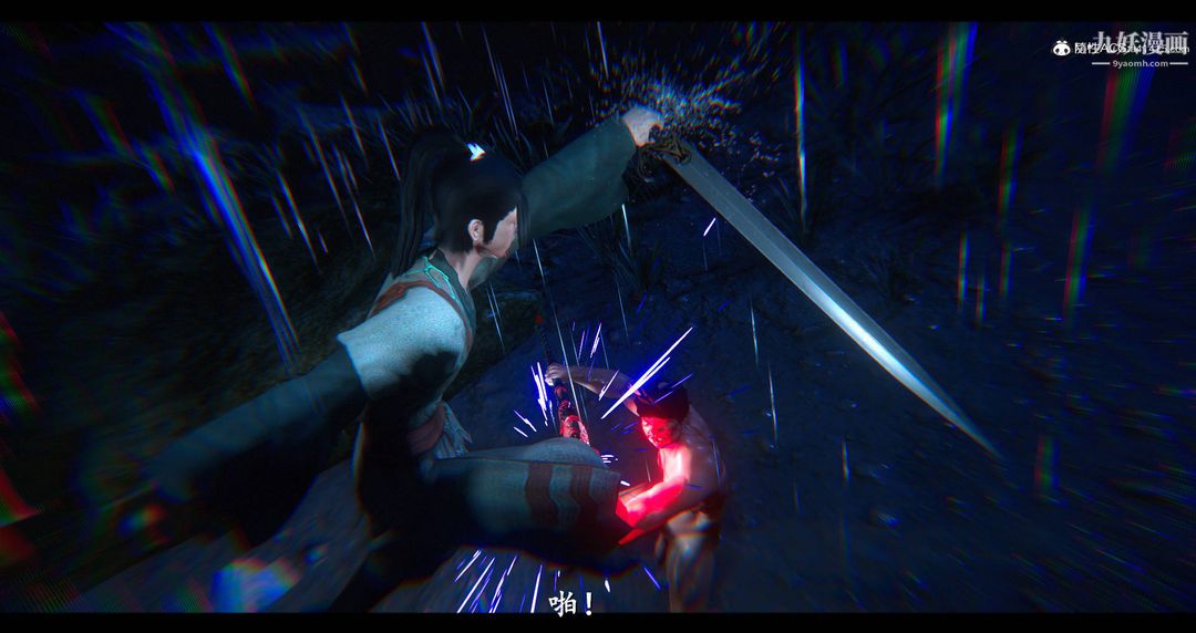 仙剑奇侠传精美同人大作[3D]第08章【第11话】