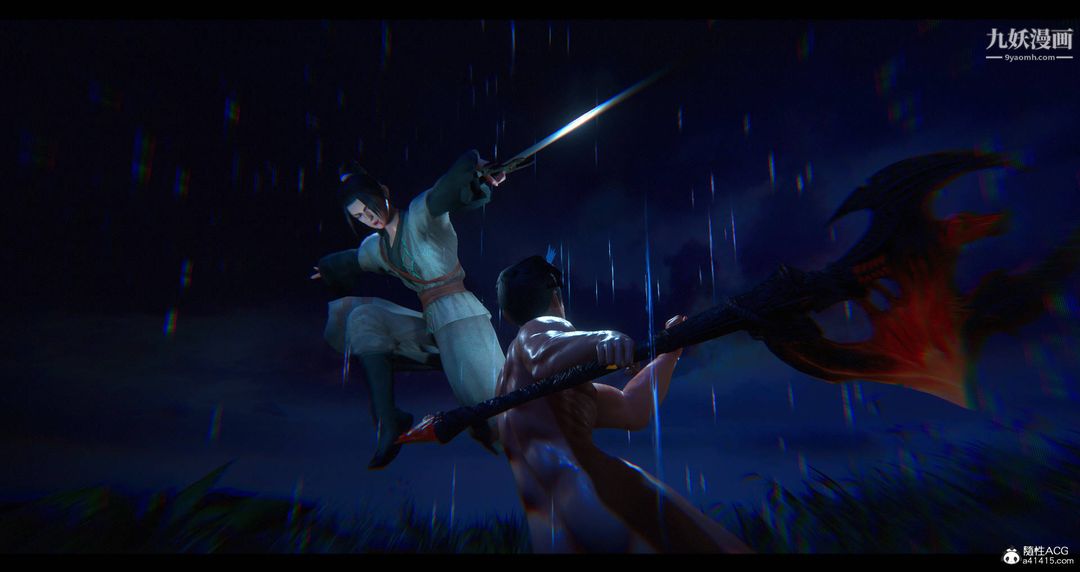 仙剑奇侠传精美同人大作[3D]第08章【第11话】