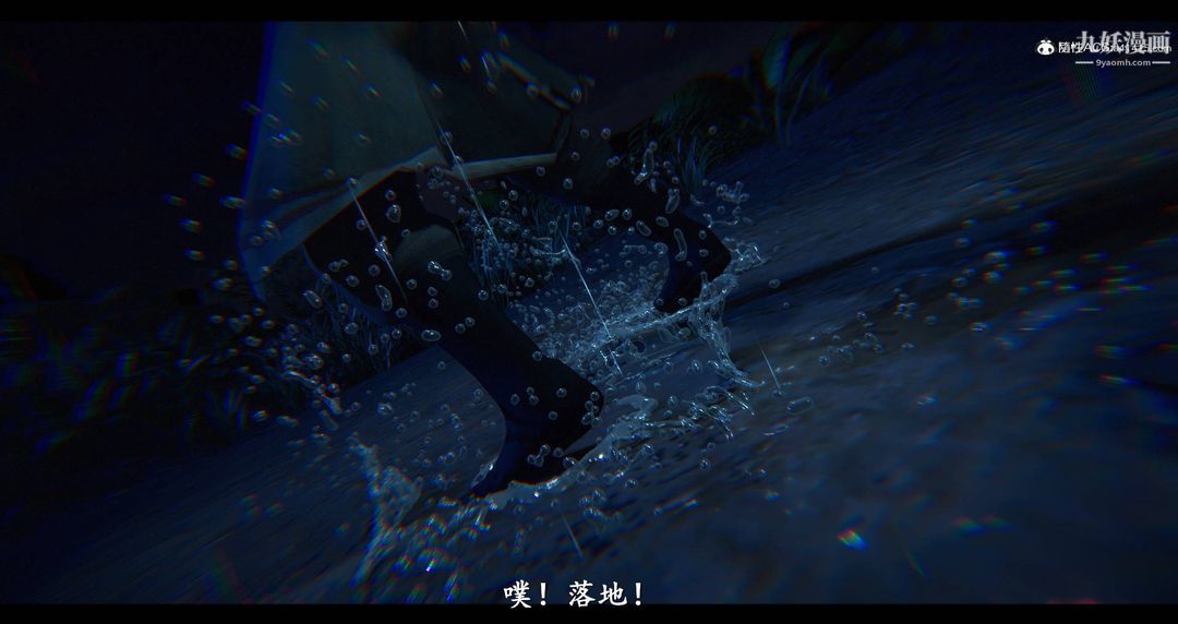 仙劍奇俠傳精美同人大作[3D]第08章【第11話】