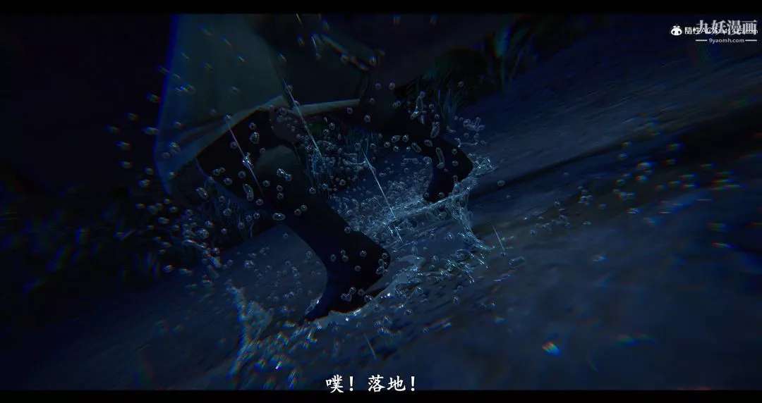 仙劍奇俠傳精美同人大作[3D]第08章【第11話】