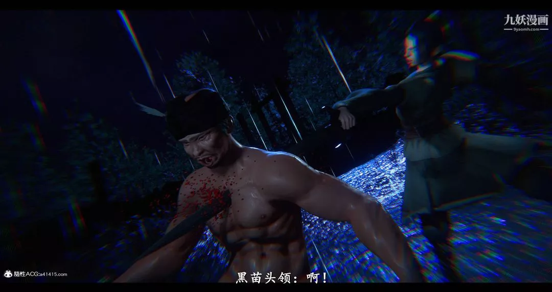 仙剑奇侠传精美同人大作[3D]-第08章【第11话】 - 图片 45