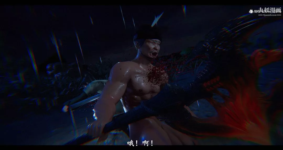 仙剑奇侠传精美同人大作[3D]-第08章【第11话】 - 图片 47