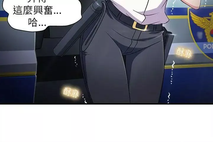 制服的誘惑警察篇(1)