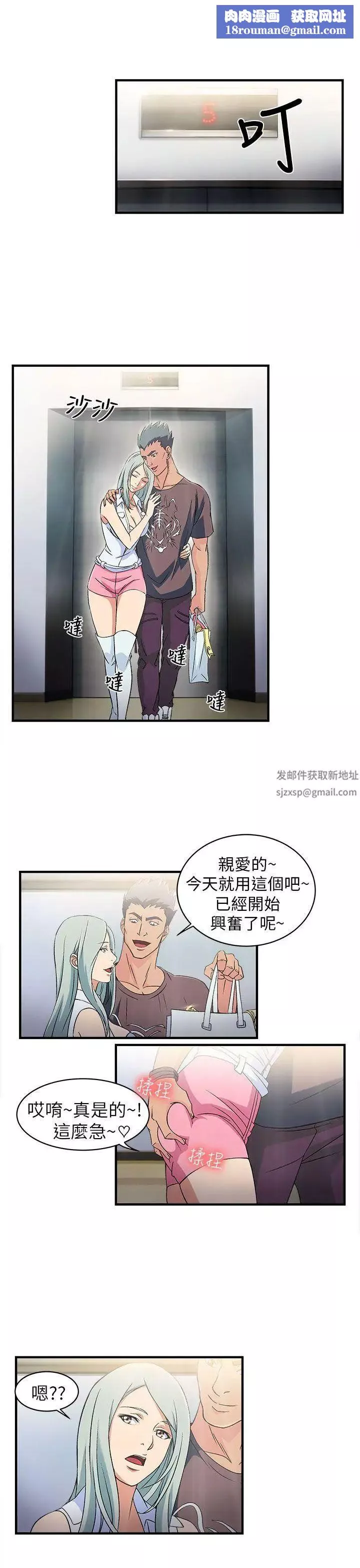 制服的誘惑警察篇(1)