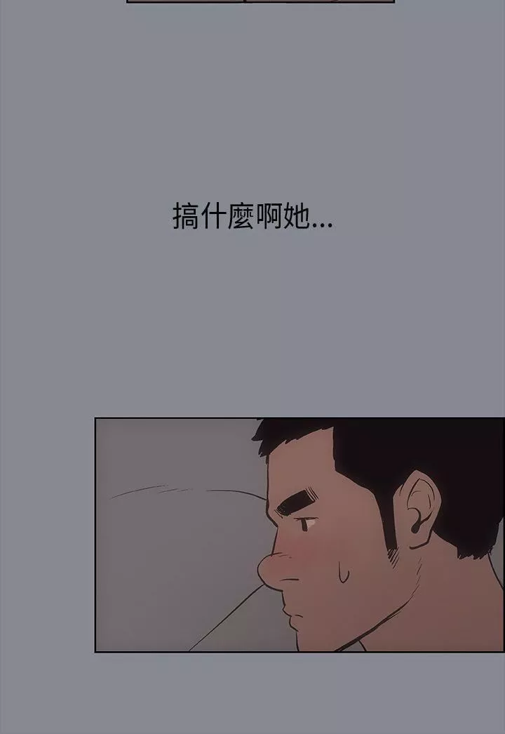 適合劈腿的好日子第9話-朋友的馬子