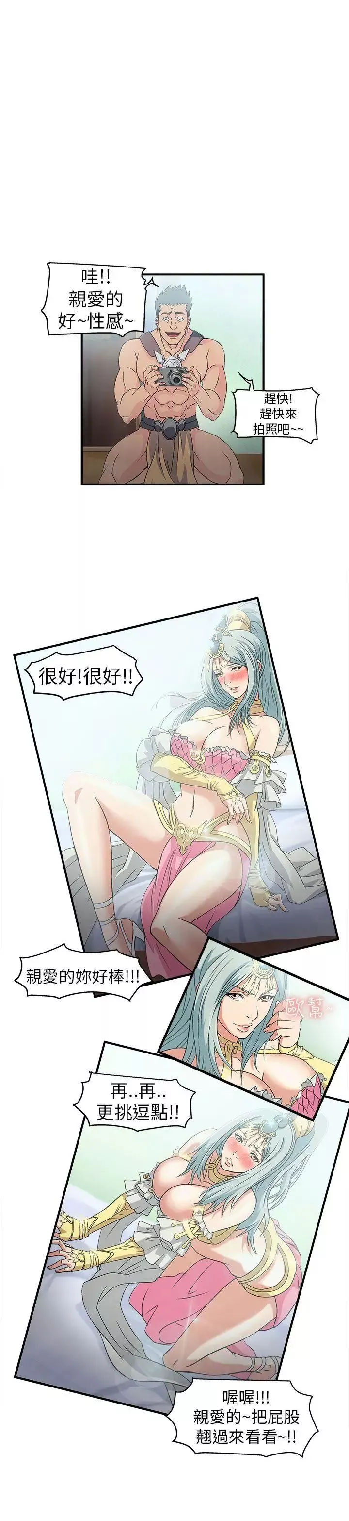 制服的诱惑-警察篇(1) - 图片 19