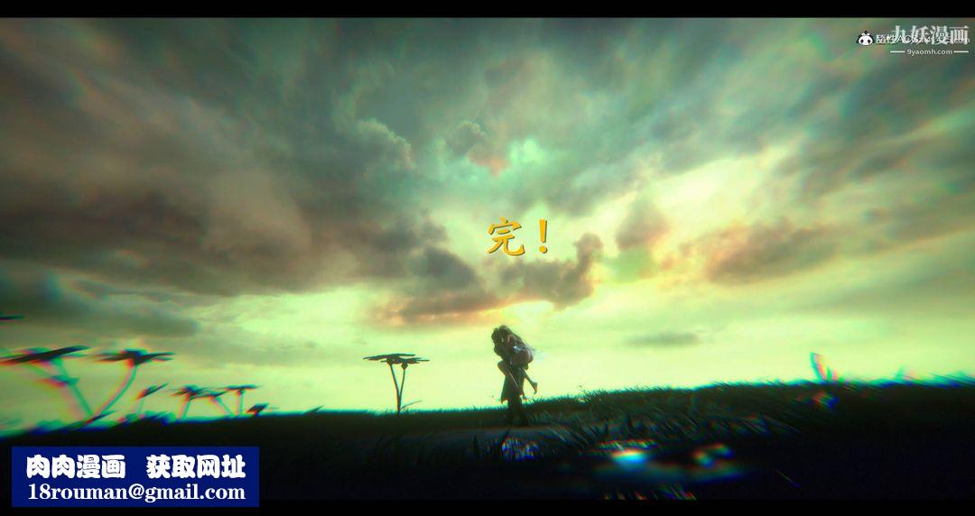 仙剑奇侠传精美同人大作[3D]第08章【第11话】