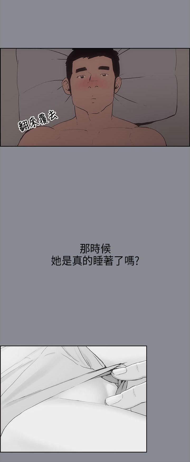 适合劈腿的好日子第9话-朋友的马子