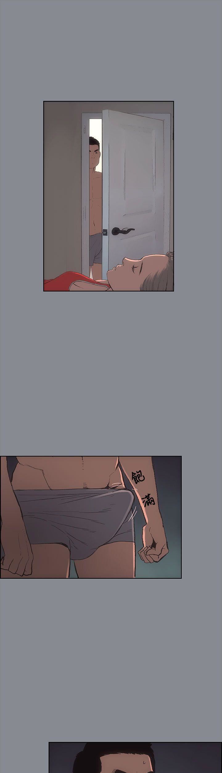 适合劈腿的好日子第9话-朋友的马子