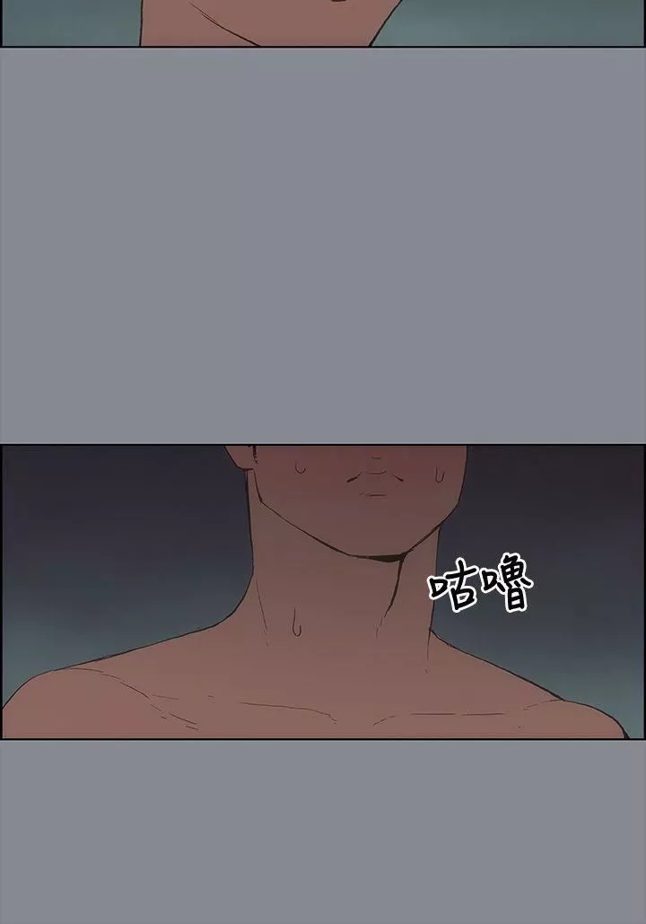 适合劈腿的好日子-第9话-朋友的马子 - 图片 39