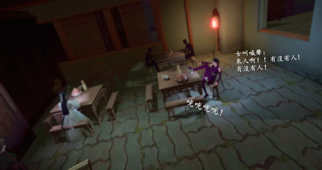 仙劍奇俠傳精美同人大作[3D]第09章【最終話】