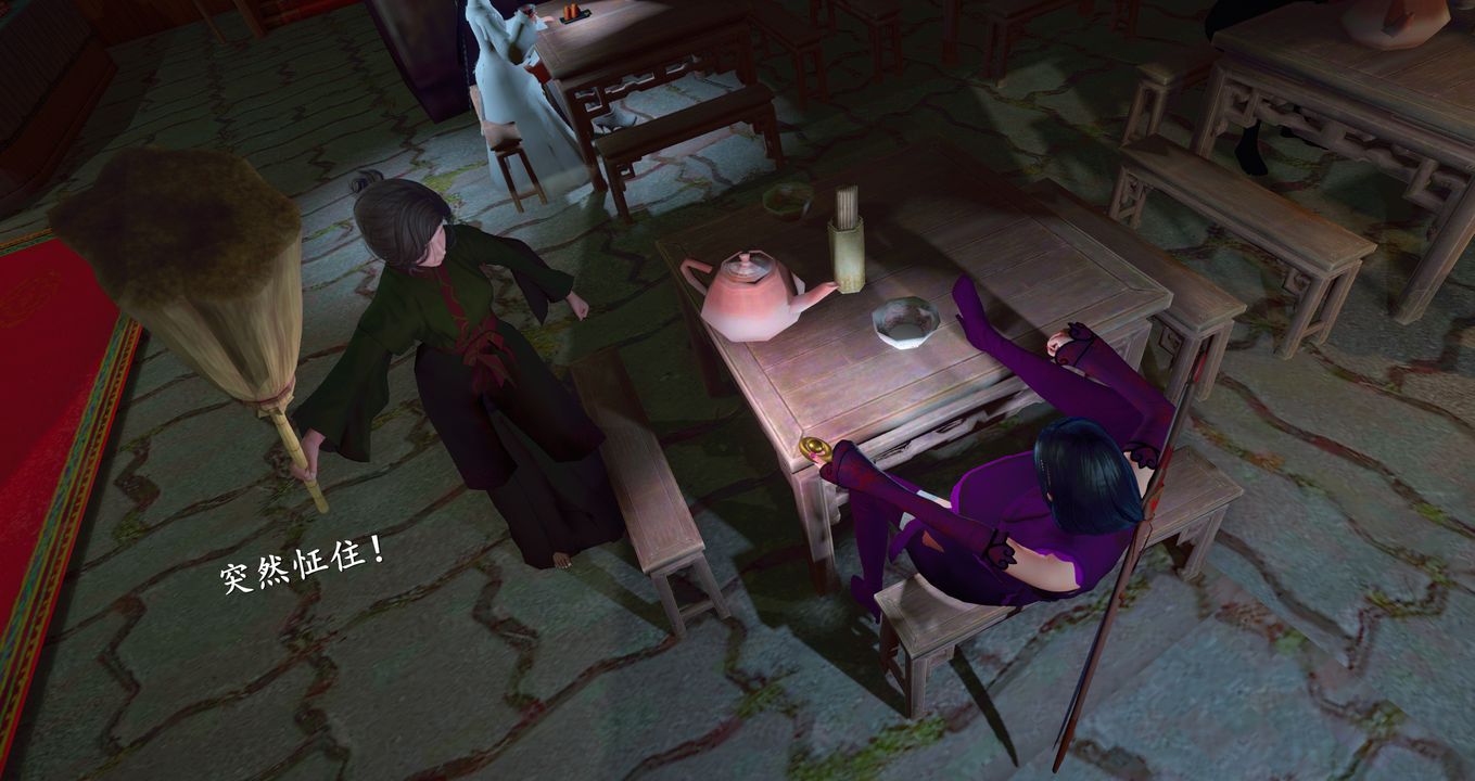 仙劍奇俠傳精美同人大作[3D]第09章【最終話】