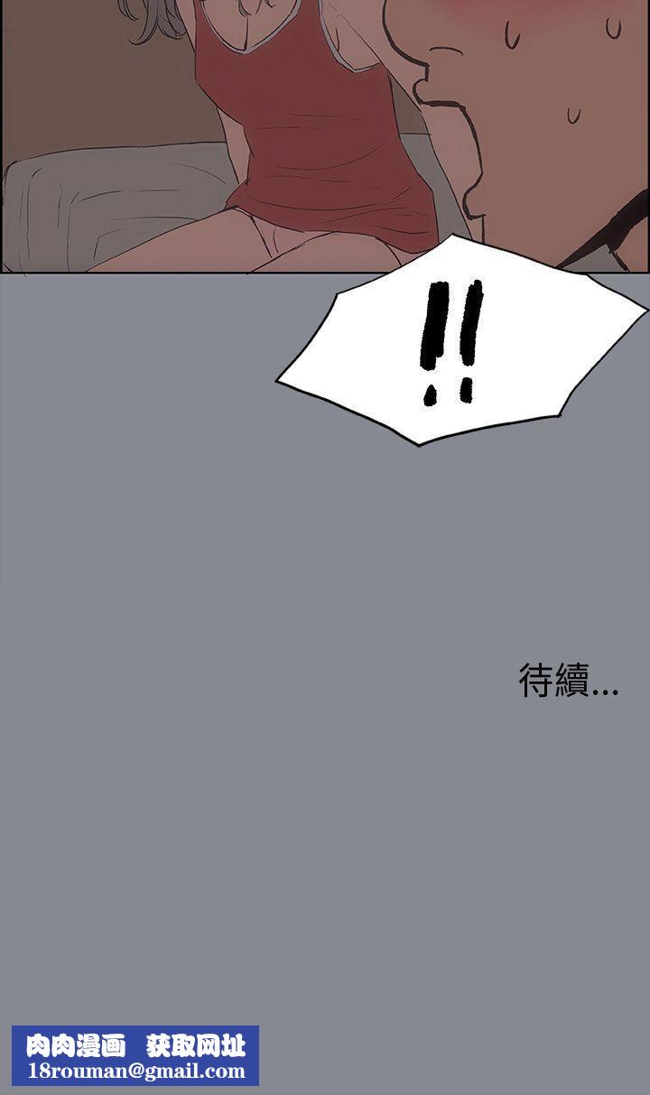 适合劈腿的好日子第9话-朋友的马子