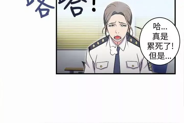 制服的诱惑-警察篇(2) - 图片 8