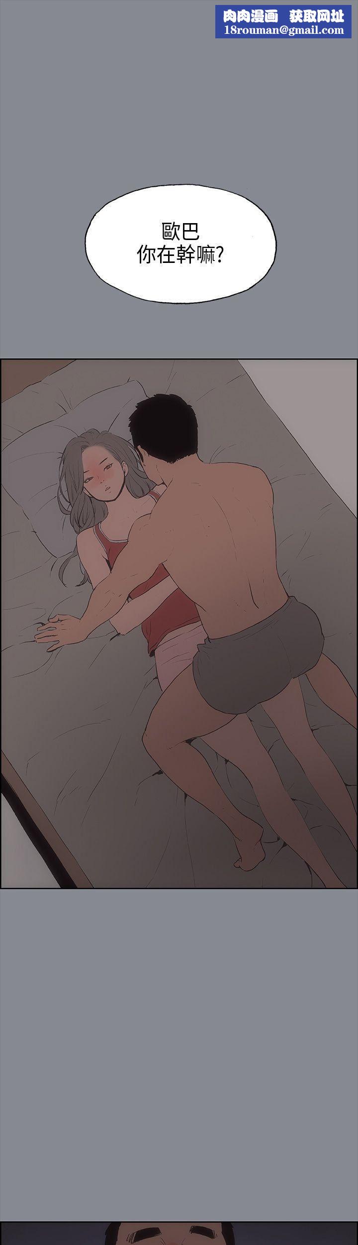 适合劈腿的好日子第10话-一次就好!