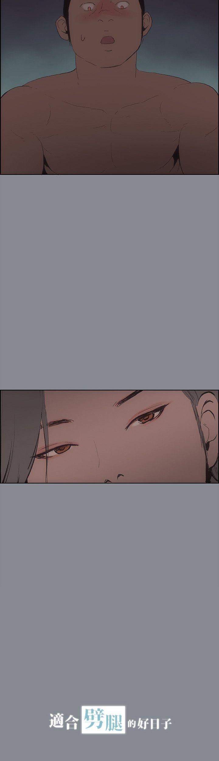 適合劈腿的好日子第10話-一次就好!