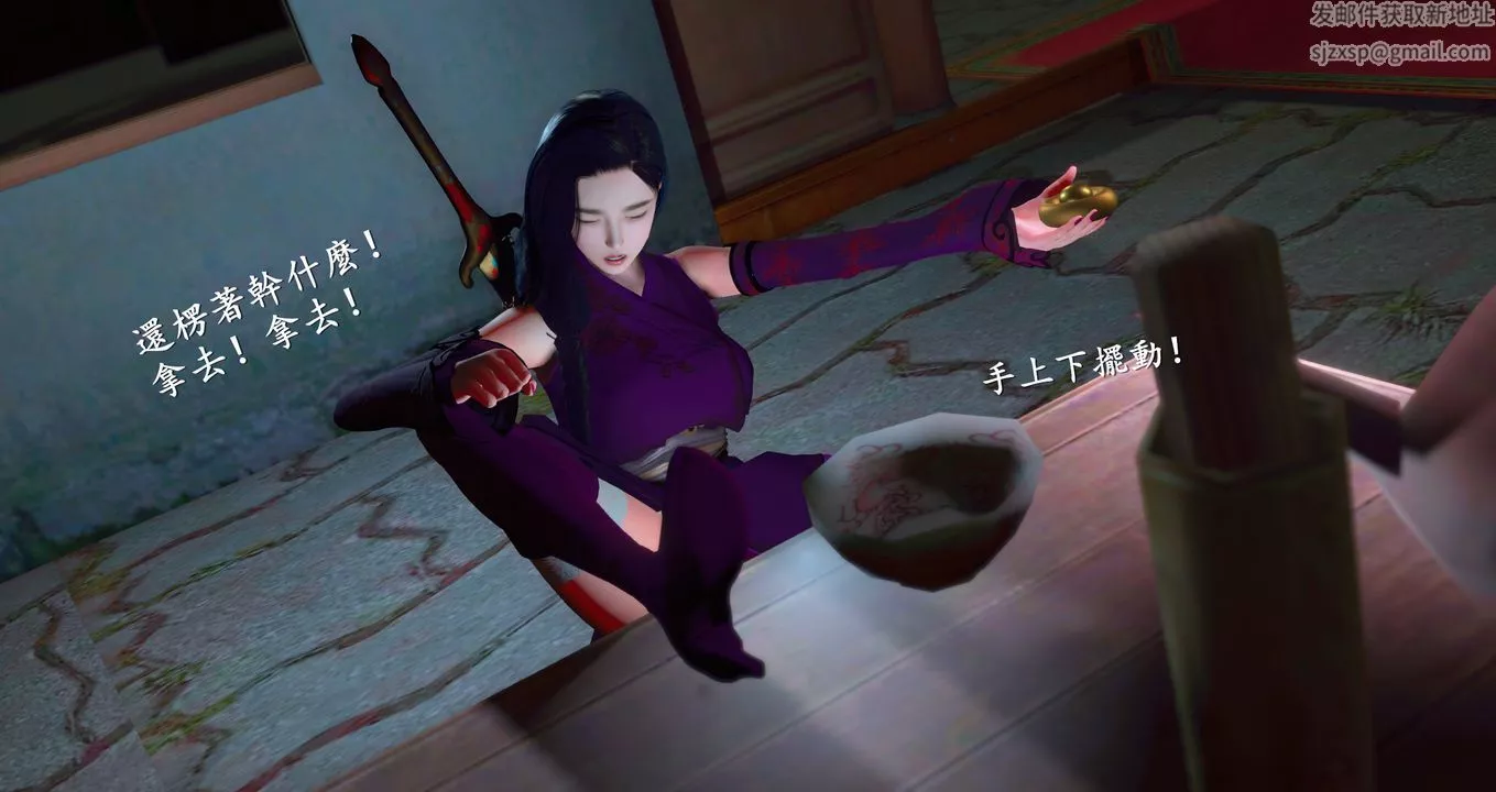 仙劍奇俠傳精美同人大作[3D]第09章【最終話】