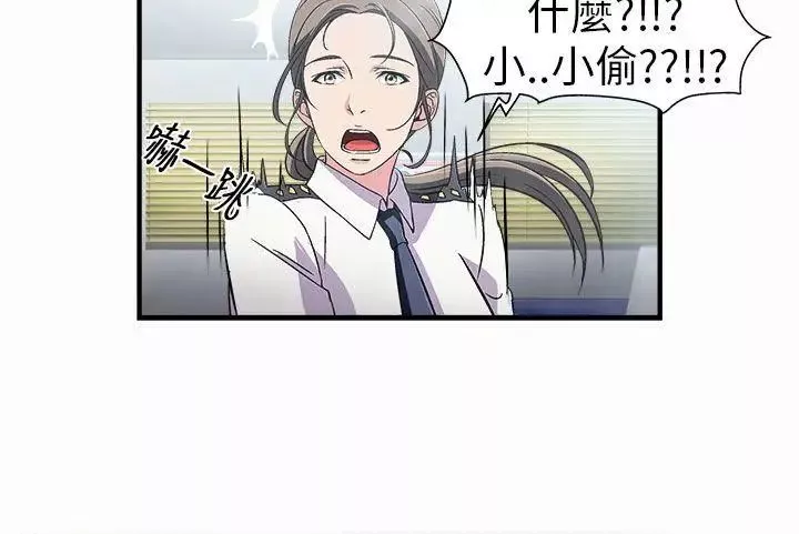 制服的誘惑警察篇(2)
