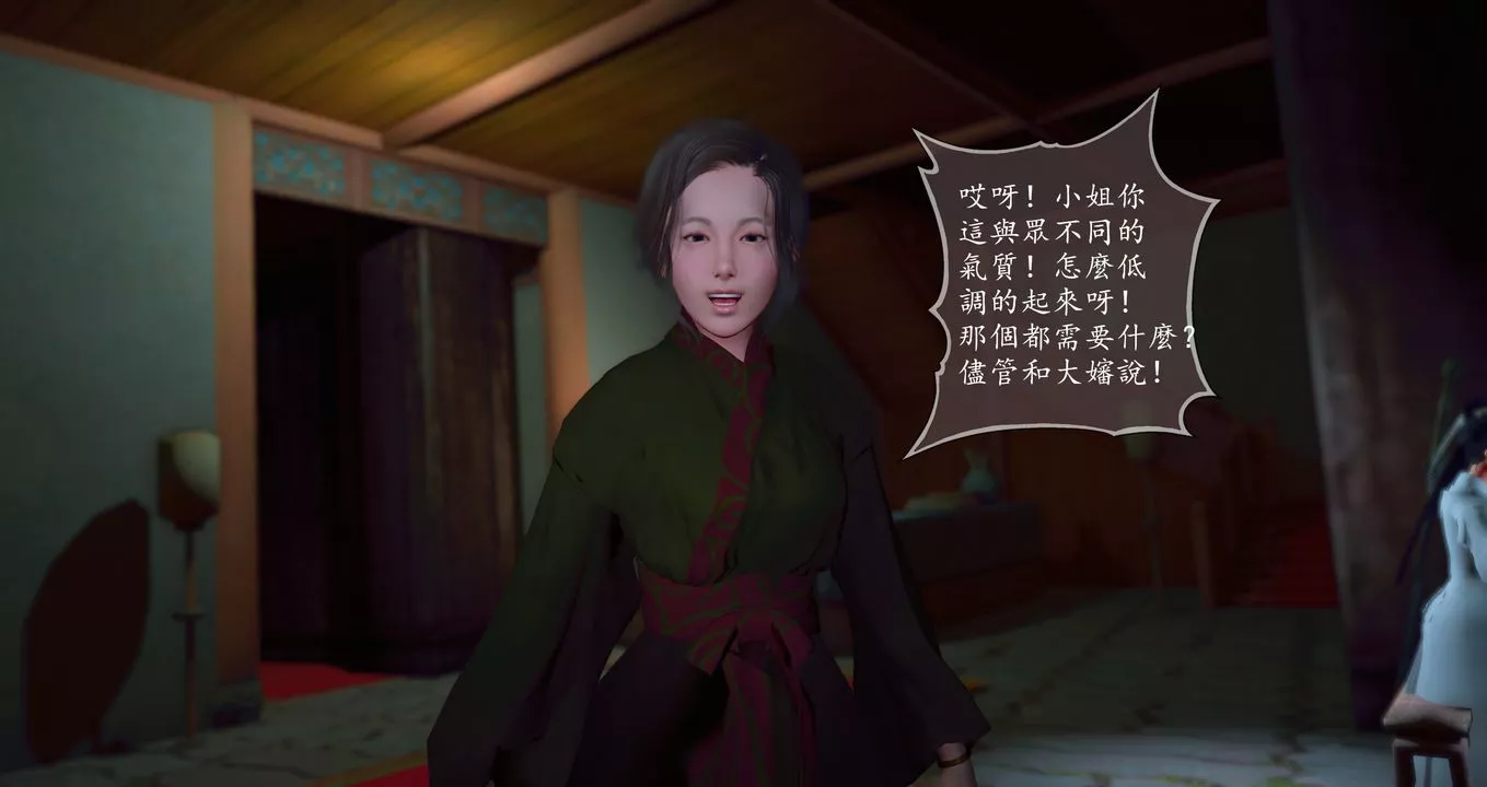 仙剑奇侠传精美同人大作[3D]-第09章【最终话】 - 图片 33