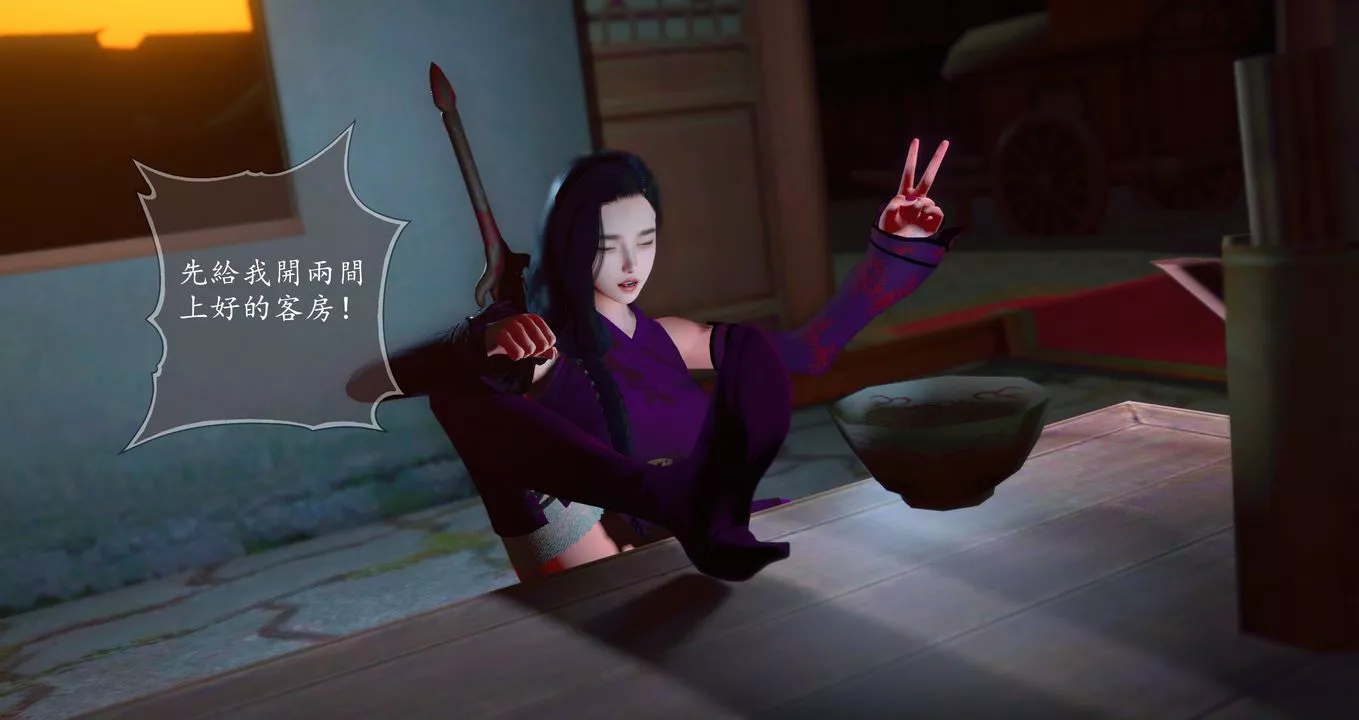 仙剑奇侠传精美同人大作[3D]-第09章【最终话】 - 图片 34