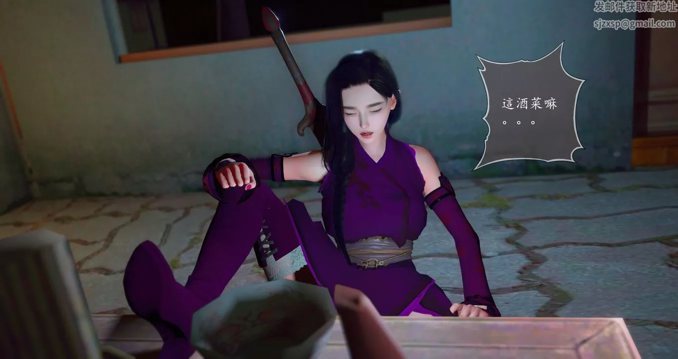 仙劍奇俠傳精美同人大作[3D]第09章【最終話】