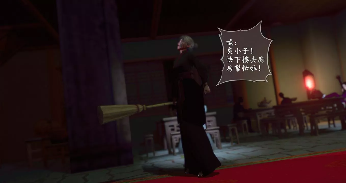 仙剑奇侠传精美同人大作[3D]-第09章【最终话】 - 图片 39