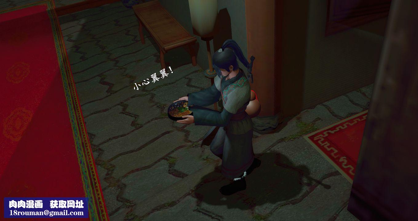 仙剑奇侠传精美同人大作[3D]第09章【最终话】