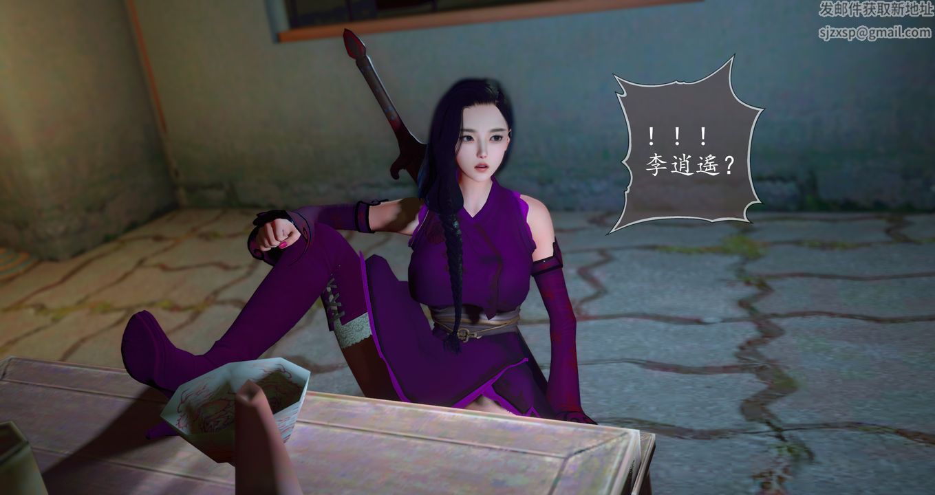 仙剑奇侠传精美同人大作[3D]第09章【最终话】