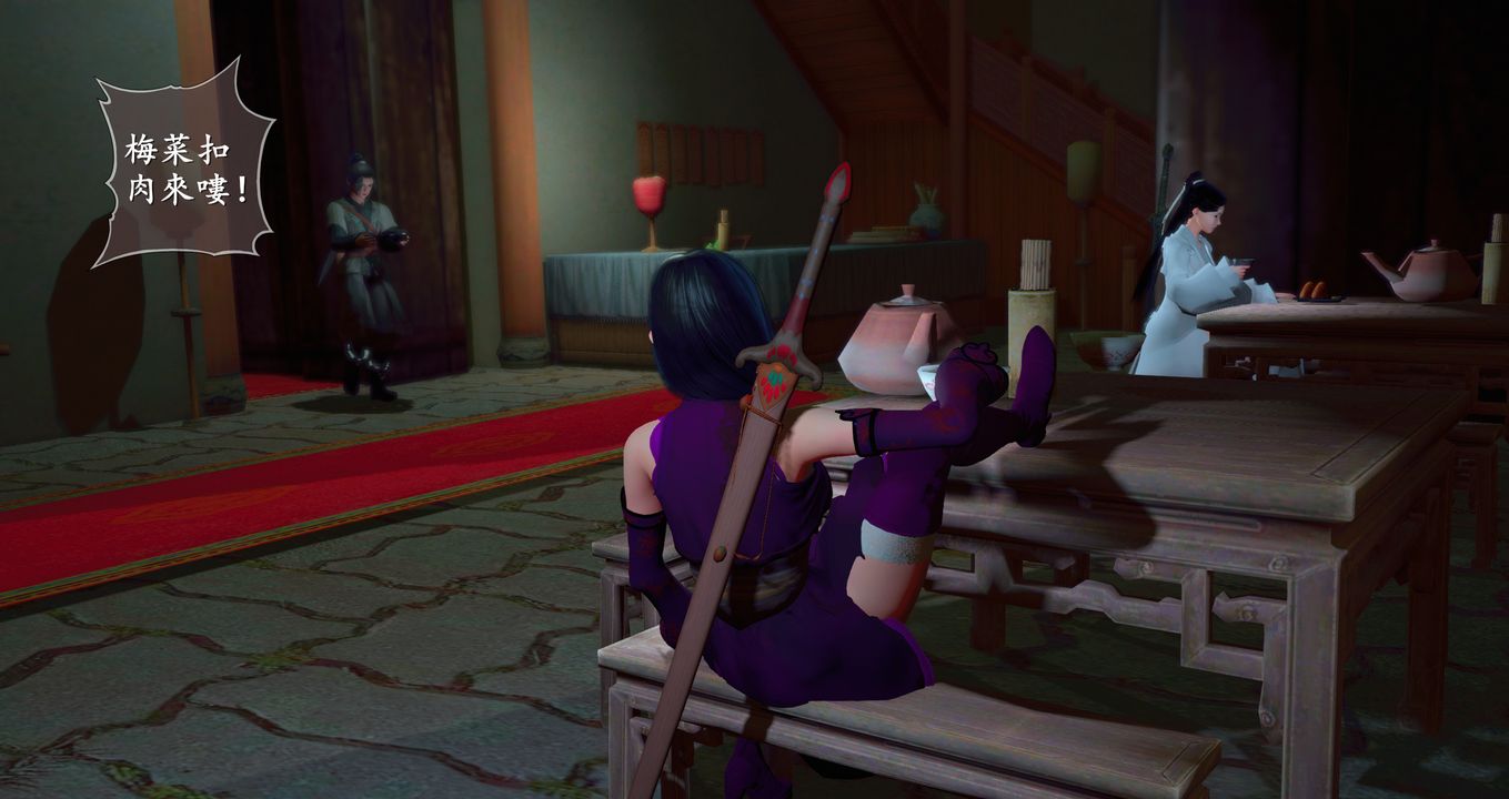 仙剑奇侠传精美同人大作[3D]第09章【最终话】