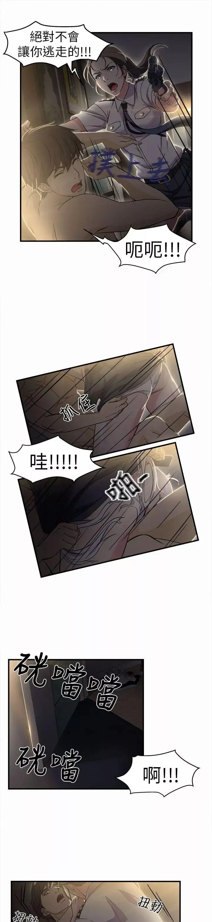 制服的诱惑-警察篇(3) - 图片 4