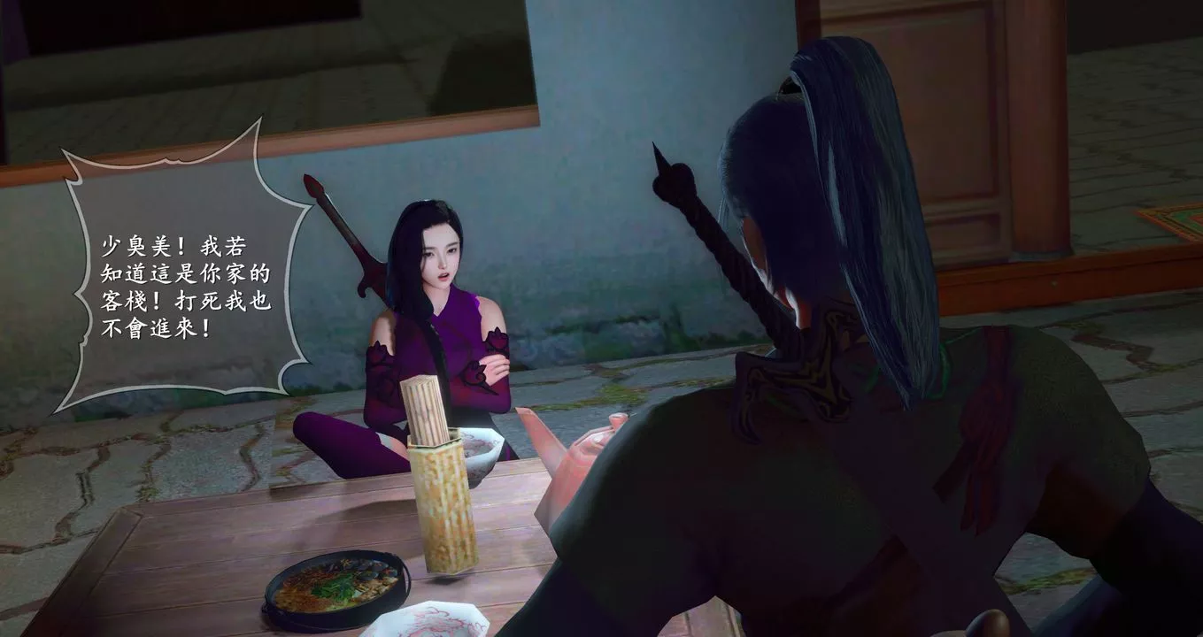 仙劍奇俠傳精美同人大作[3D]第09章【最終話】